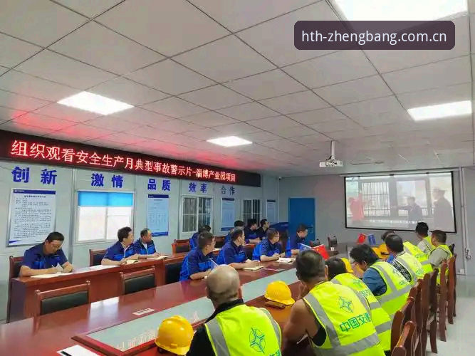 华体会体育赛事安全吗？2024最新动态深度解析安全机制与创新突破
