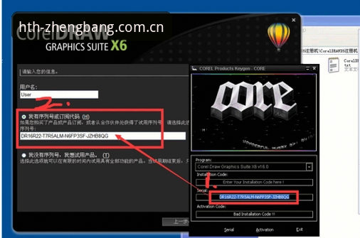 华体会体育安全使用教程：从注册到最新版本安装全攻略
