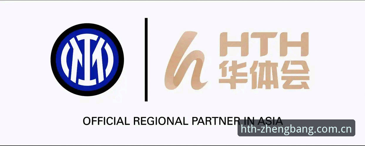 华体会体育平台深度分析：如何快速获取官方正版下载及注册流程全解析