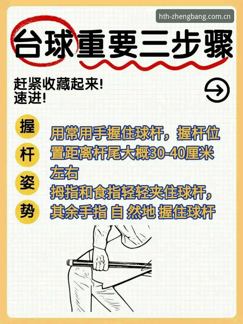 华体会体育使用教程全面解析：老用户手把手教你玩转平台
