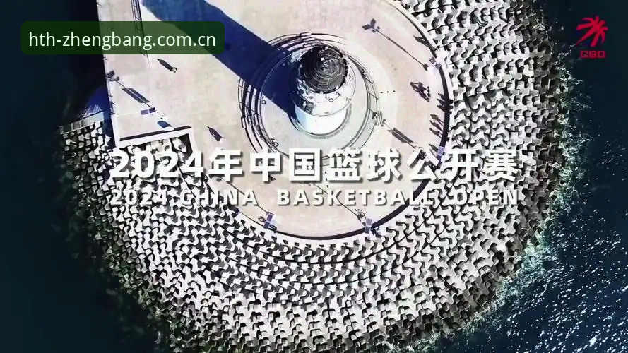 华体会体育下载地址使用教程：三步搞定官方正版安装与注册