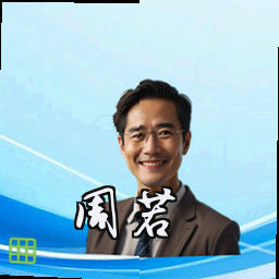 周若曦